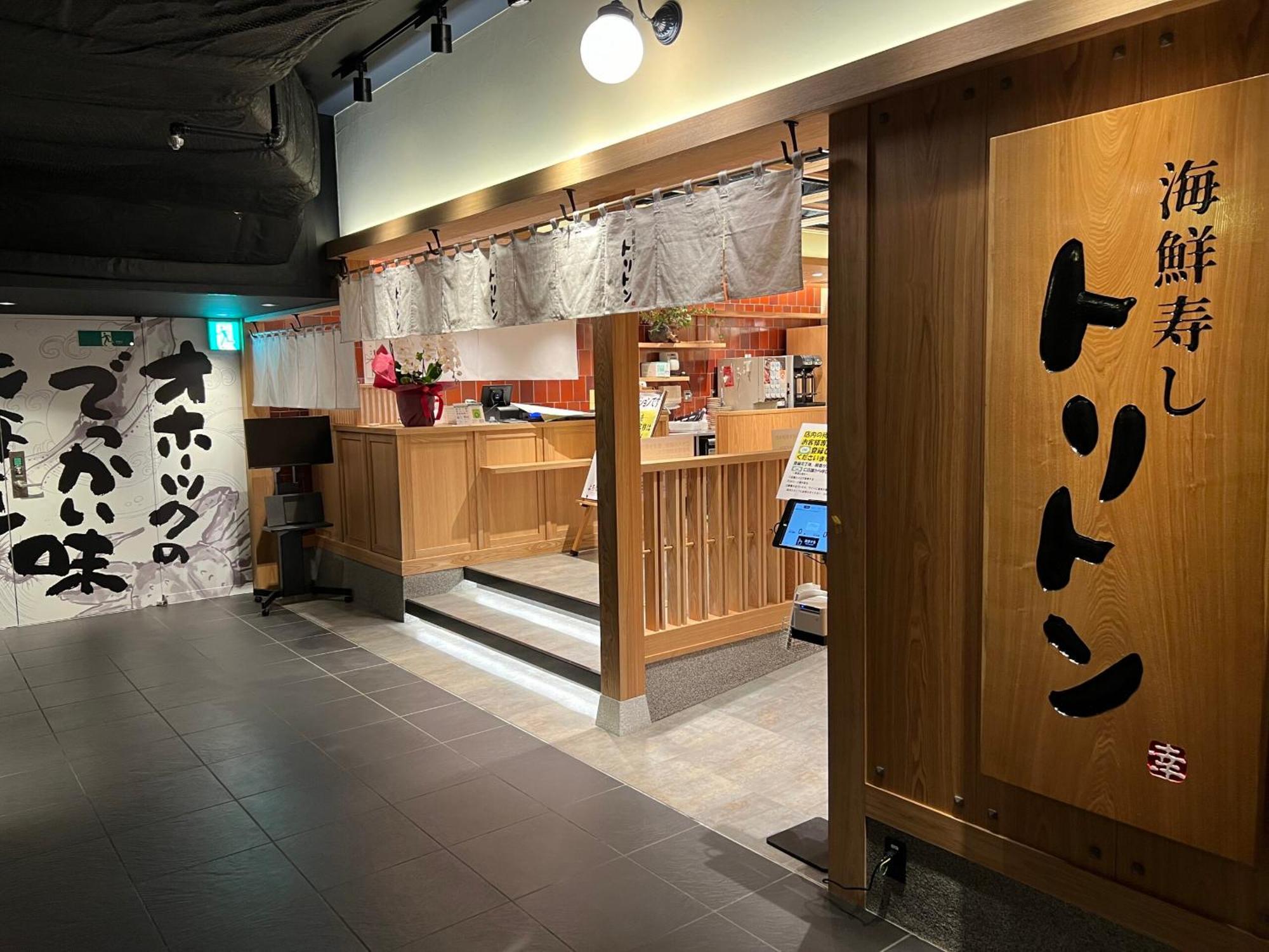 Five Room 120 Sky Tree Sensoji Freeparking 1292Sqft Tokyo Eksteriør bilde